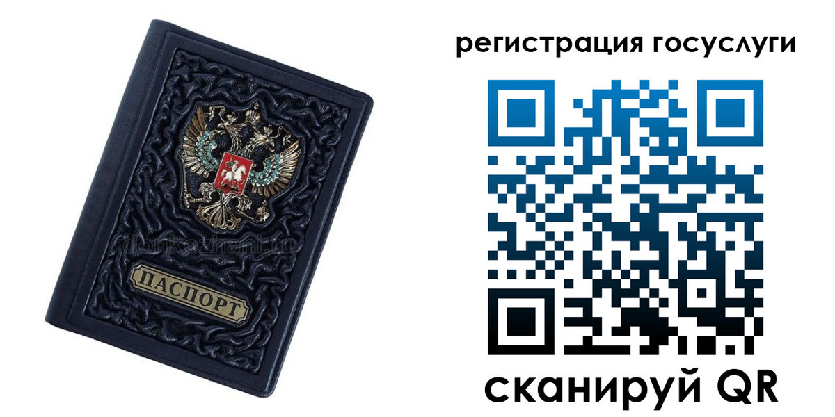 временная регистрация собственник в Нарьян-Маре